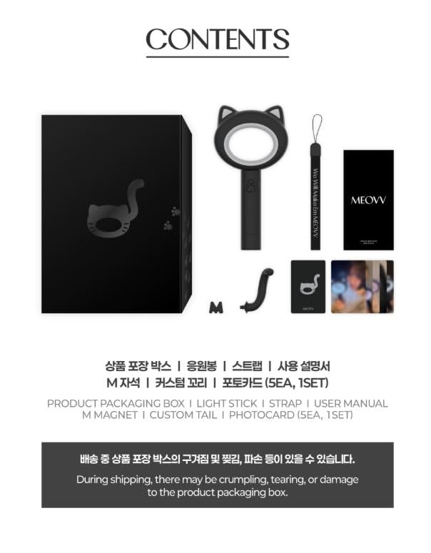 Amazon.co.jp: MEOVV - OFFICIAL LIGHT STICK 公式 ペンライト 輸入品